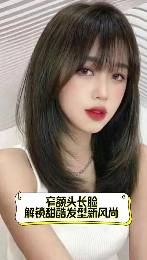 长窄脸适合什么发型_蓬松发型助长窄脸显宽，刘海或卷发更佳