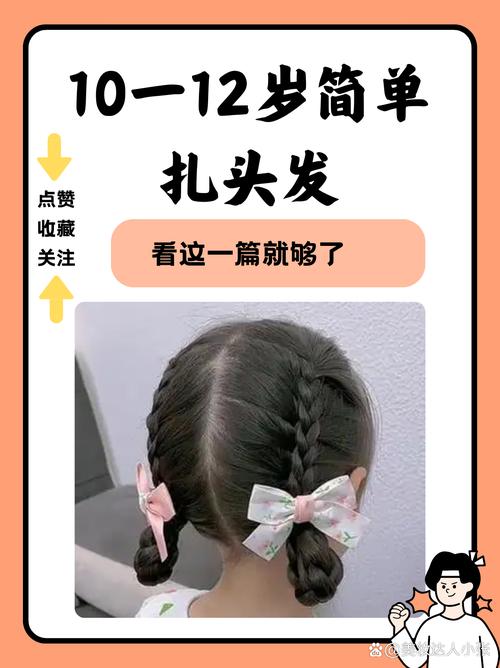 拉头发几天可以扎起来_拉直后三天再扎发，效果更好持久！