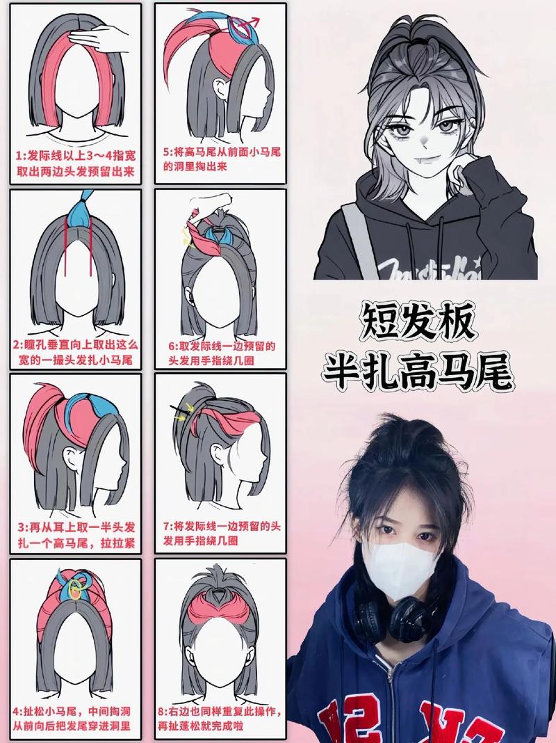 黄黑皮圆脸较短发怎么扎高马尾_高马尾拉长圆脸，蓬松显高俏皮