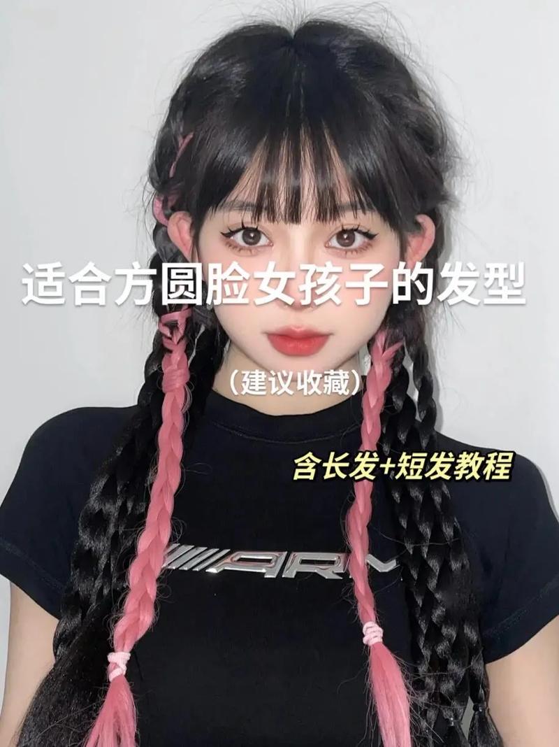 夏日幼态圆形脸女生发型教程_高马尾+刘海，双马尾，编发显脸小