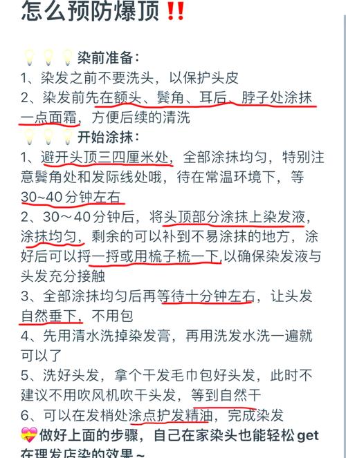 刚洗完头能夹头发吗_洗头吹干再造型，少用夹板护发