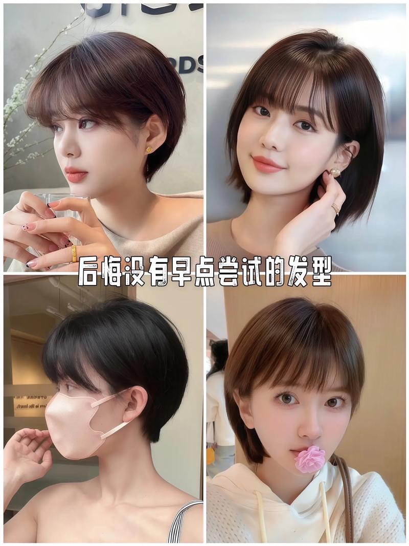 我试合怎么样的发型_选对发型,气质立现! 我试合怎么样的发型_选对发型,气质立现!