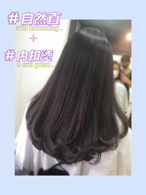 烫完头发内扣要拉直吗_内扣要不要拉直？看发质和需求