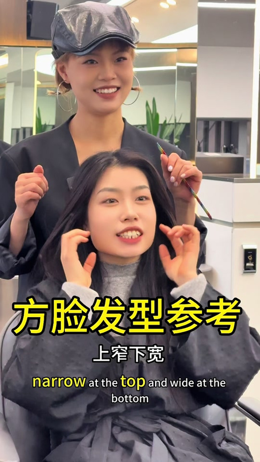 脑袋上宽下窄剪什么发型_额头宽选对发型显脸小