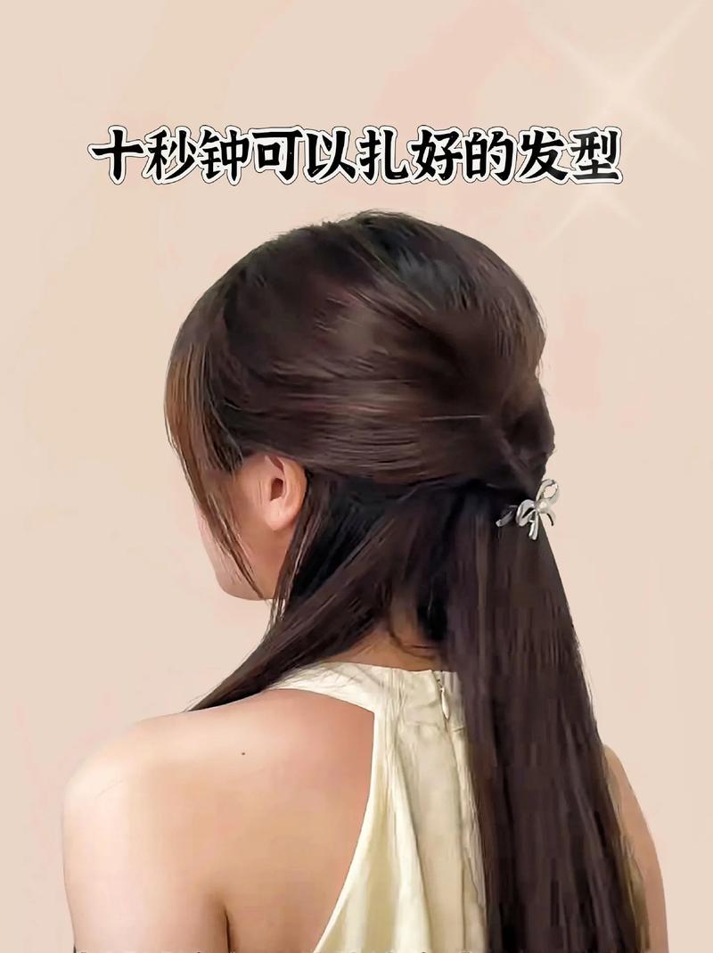 所以我适合扎什么样的发型_脸型年龄职业都要考虑