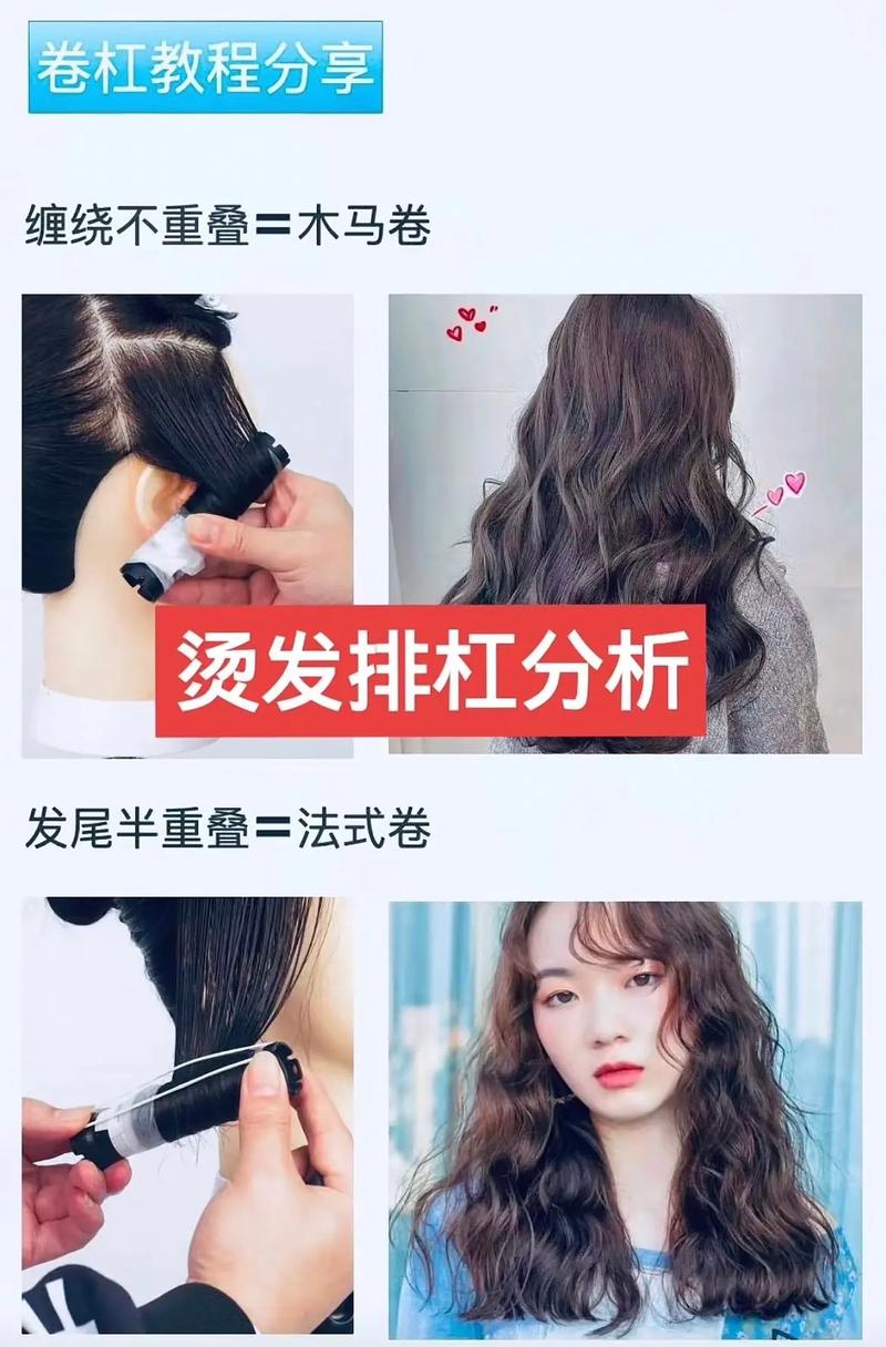 烫了头发多久能自己染发_烫后别急着染，等两周再动手！