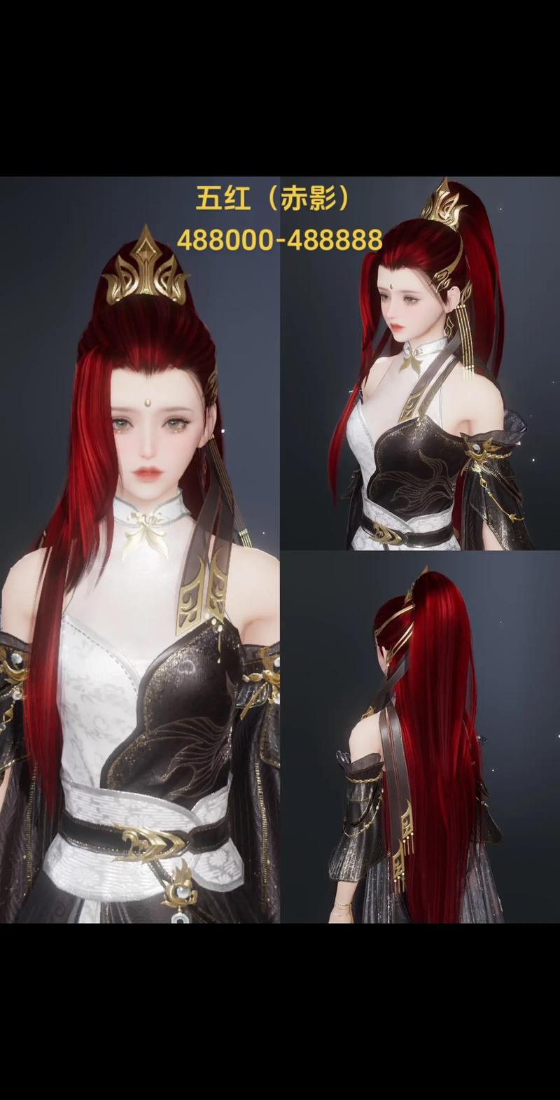 剑三成女发型大全_一代金狐金猴金，各具特色，选哪种？