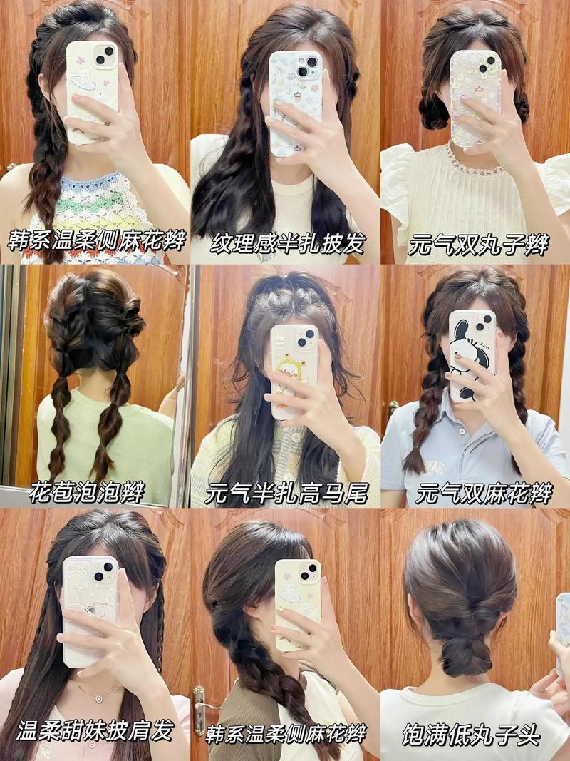 出门扎什么头发最好看_甜美活力减龄复古全搞定！