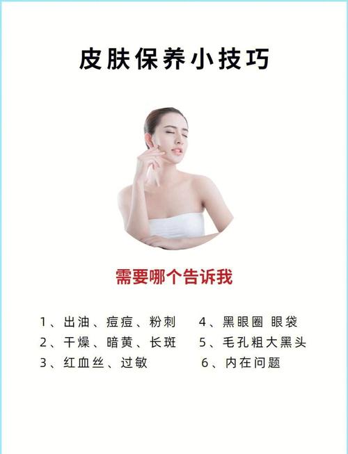 35岁女人正确的护肤方法_健康生活+护肤防晒抗老