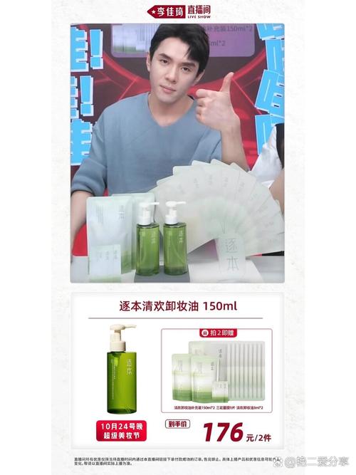 没化妆可以用卸妆油洗脸吗_不化妆也能用,深层清洁不干燥 没化妆可以用卸妆油洗脸吗_不化妆也能用,深层清洁不干燥