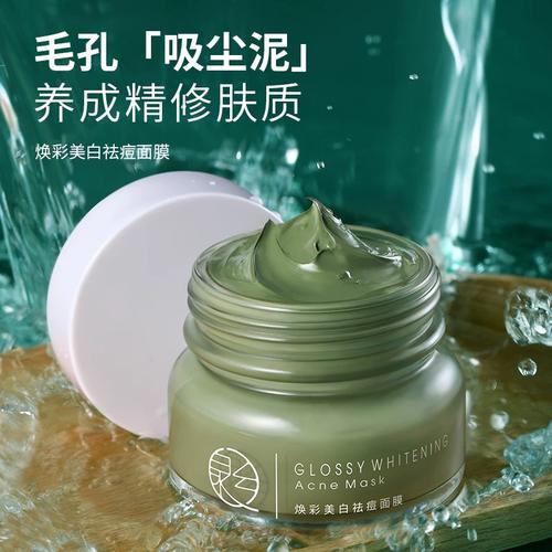 小家碧玉化妆品_东方美肤，定制护肤，控油专家