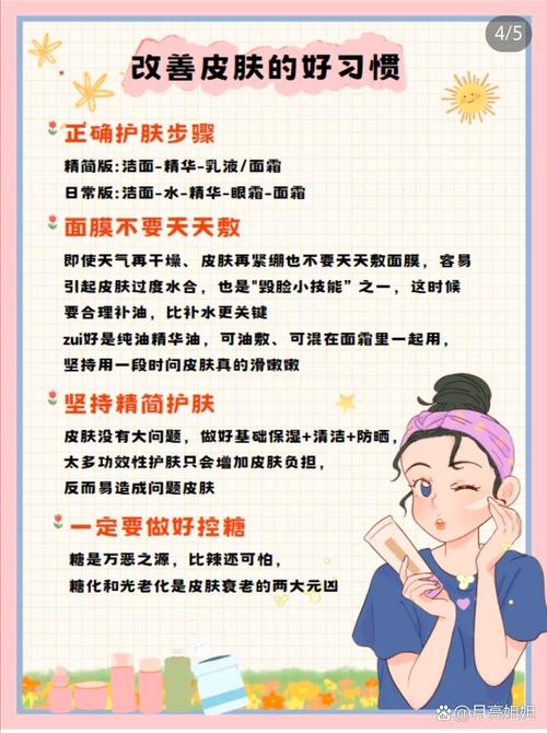 每天都化妆对皮肤好吗_化妆护肤要得当，皮肤才能更健康