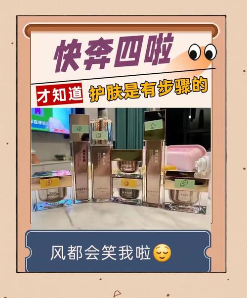 水眼霜精华液先后顺序_水后乳，眼霜轻抹，锁水层层加