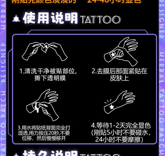 纹身贴怎么洗掉小妙招_纹身贴去除方法多，温水酒精胶带都有效