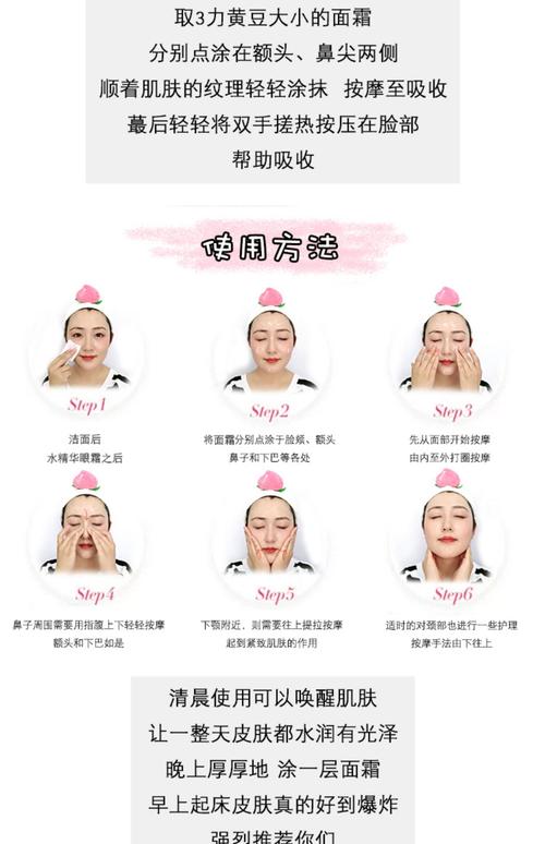 滋润乳和水凝霜怎么用_水凝露与滋润乳护肤顺序及适用肤质