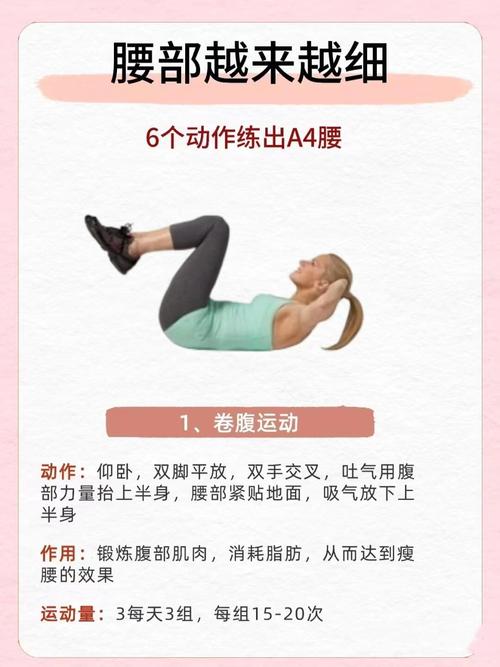 减掉大肚子最快方法_瘦肚子靠运动饮食，姿势安全，睡眠减压很重要