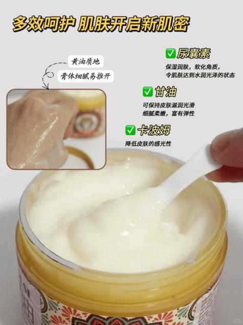 马油霜的正确使用方法_马油保湿修复，正确涂抹呵护肌肤