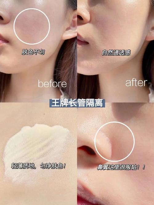 cpb隔离霜正确使用方法_CPB隔离霜搓泥怎么办？吸收后再涂！