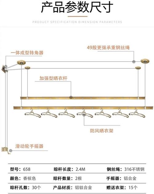 双排升降衣架使用方法_升降衣架，方便晾晒好帮手