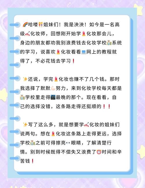 有女生说我化妆了该怎么回答_女友化妆时这样夸，感情瞬间升温！