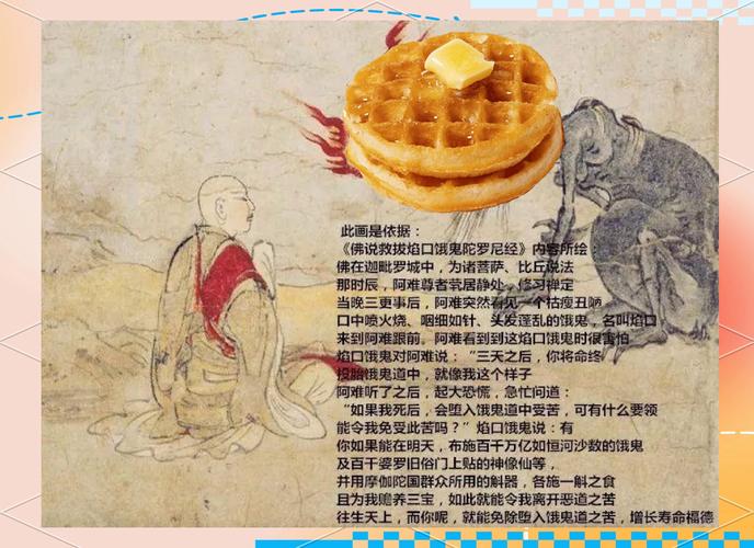 道教最简单施食步骤_深夜施食，清水米粒皆可，诚心回向得福报