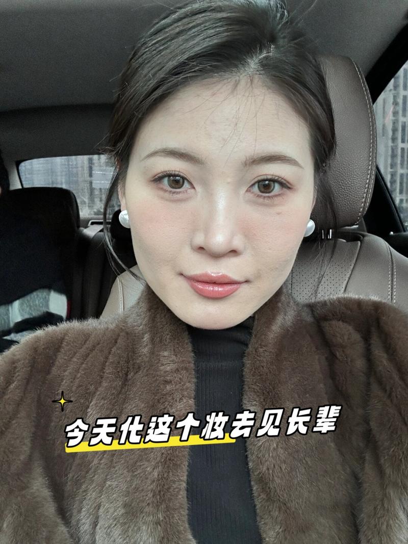 去见长辈要不要化妆_见男友父母，淡妆谦逊显教养