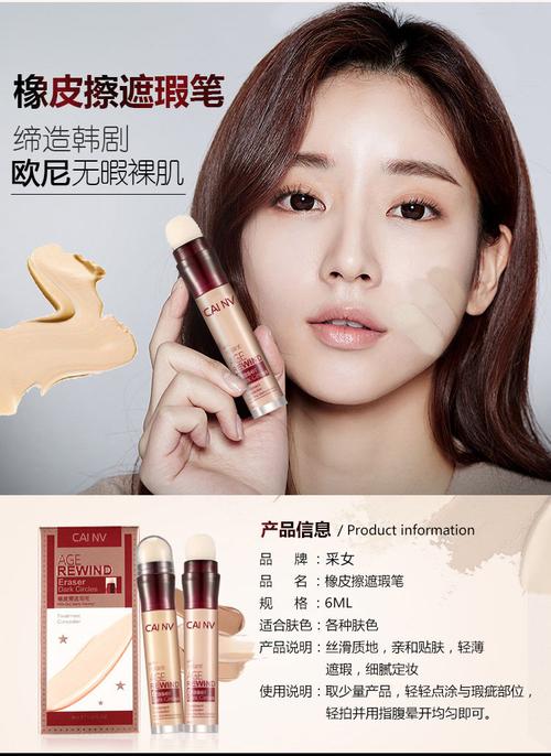 哪款遮瑕膏遮泪沟效果好_告别泪沟，美宝莲Superstay泪沟没了液推荐！