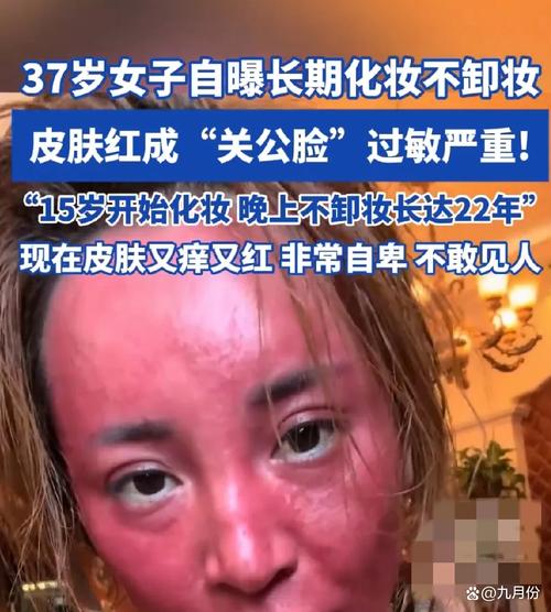 哪种人化妆反而不好看_底妆服帖，眼唇协调