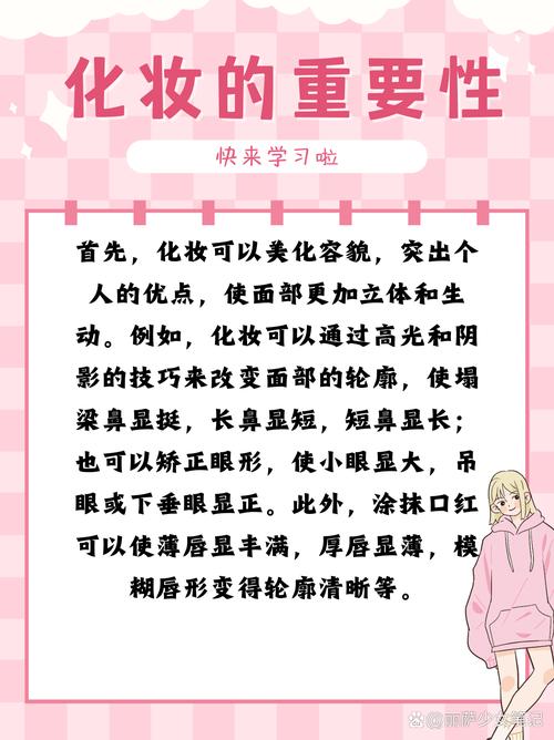 爱化妆的女人说明什么_自信表达，化妆亦生活艺术