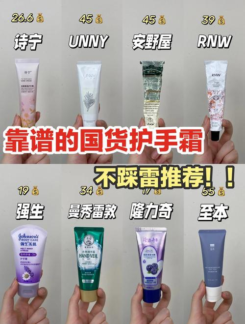 护手霜算化妆品吗_滋润护手，非化妆品