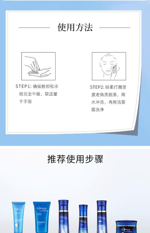清洁霜的正确使用方法_清洁霜去粉刺提亮，正确手法保清爽