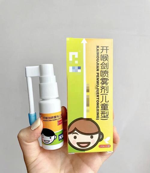 开喉剑喷雾使用方法_咽喉疼痛精准喷，含服莫吞咽