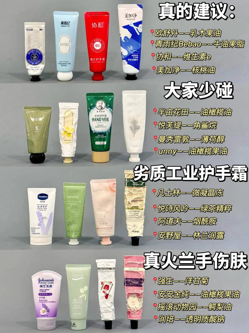 护手霜算不算化妆品_滋润保湿，手部必备好物