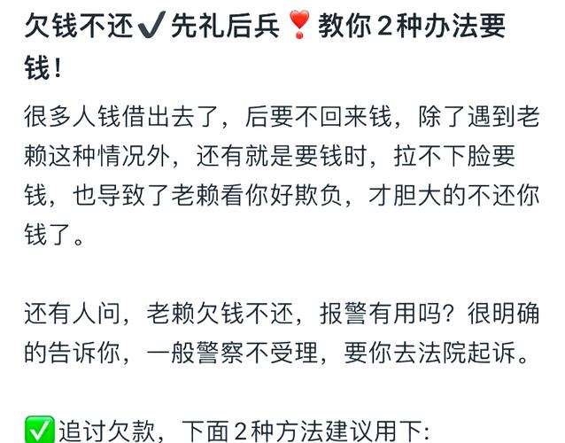 化债最简单三个步骤_了解债务，制定计划，沟通还款