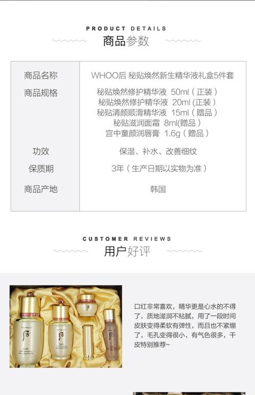 套盒护肤品的正确使用顺序_洁面+爽肤+眼霜+乳液+防晒，健康护肤这样做！