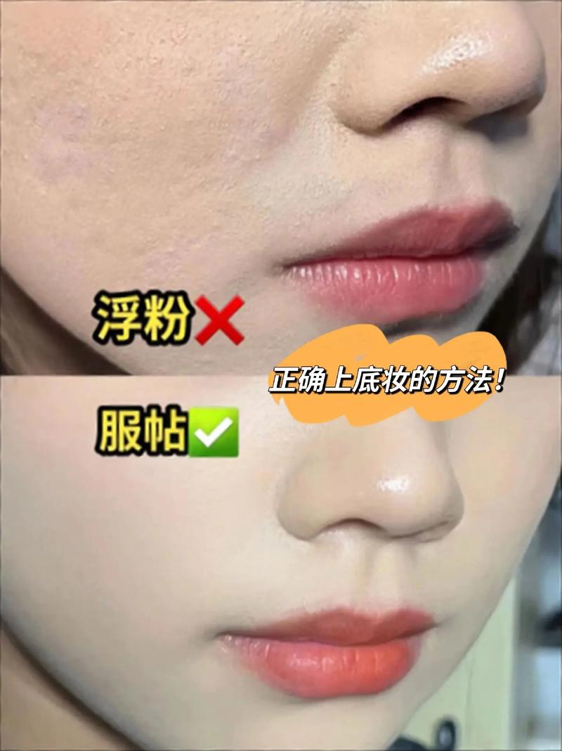 上底妆的正确步骤和手法_洁面补水上妆护肤全攻略