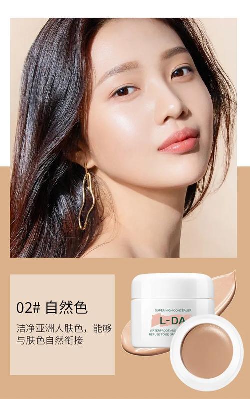 痘坑用什么化妆品遮盖_痘坑别怕，化妆品巧遮盖，恢复光滑自信