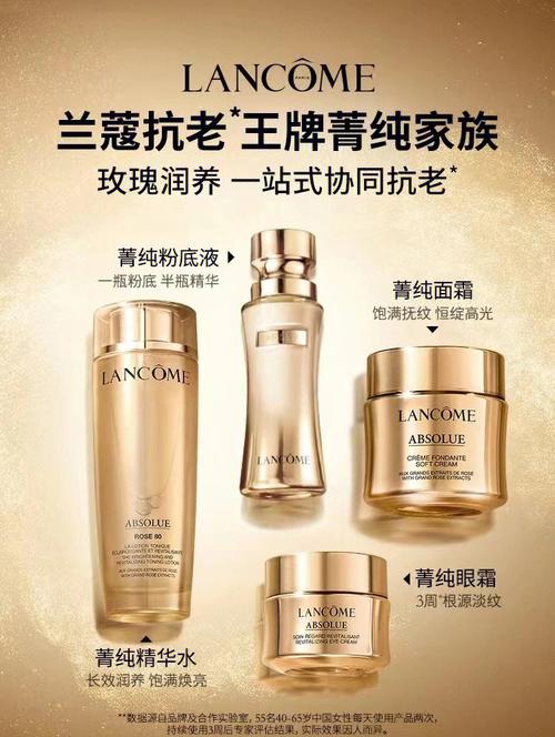 大女人化妆品_40+抗老面霜怎么选？提亮修护好肌肤