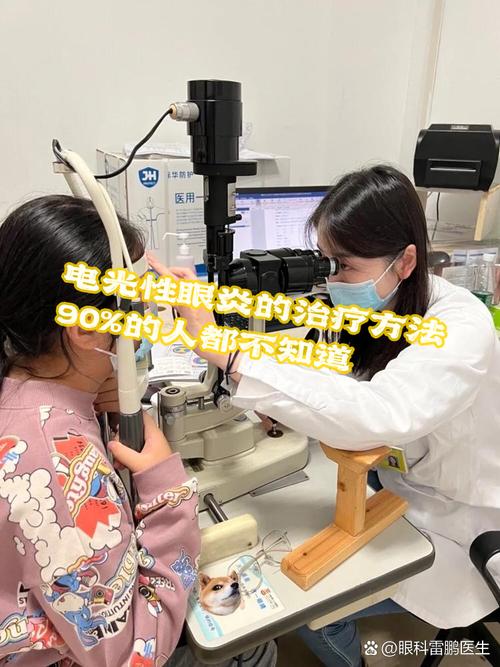 眼电生理检查的操作步骤_视觉电生理检查，诊断眼病好帮手