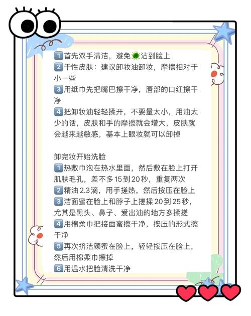 新生活化妆品洗脸步骤_氨基酸洁面温和，温水洗脸，选对好产品更健康