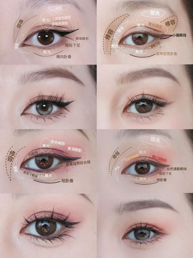 单眼皮化眼妆的步骤_大地色打底显立体