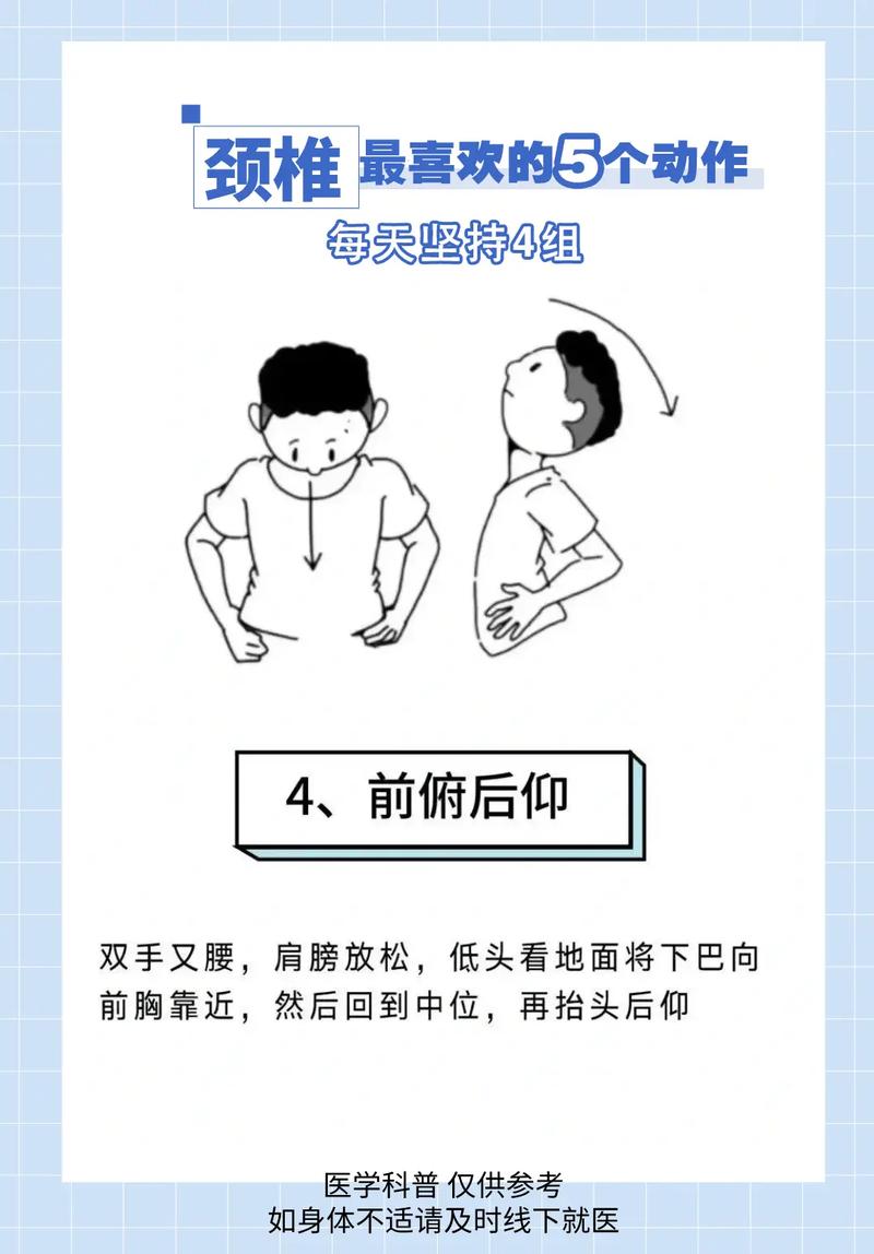 颈椎训练10套最佳动作_日常拉伸护颈椎，缓解不适防病变