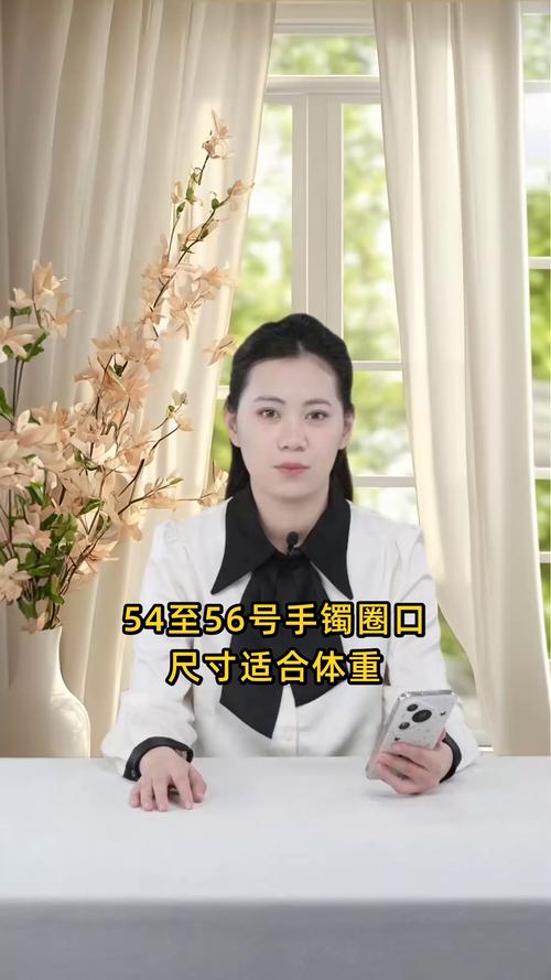 56圈口适合多少斤女生_选选手镯别只看重量,尺寸和款式更关键! 56圈口适合多少斤女生_选选手镯别只看重量,尺寸和款式更关键!
