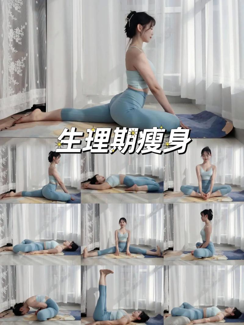 来大姨妈可以练瑜伽吗_经期能练瑜伽吗？量少温和好，量大痛经忌