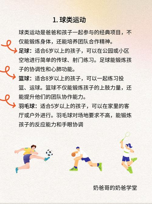 与家人一起锻炼身体情况_世博公园千人家庭马拉松，不计时，重陪伴！