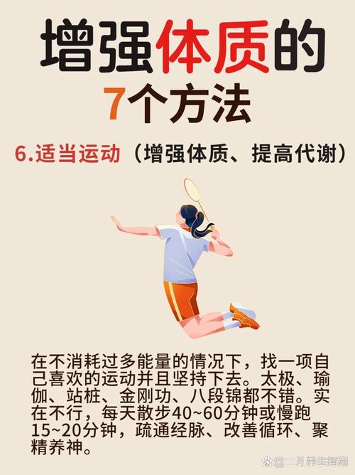 体虚锻炼身体有效吗_体虚怎么办？轻度运动来改善