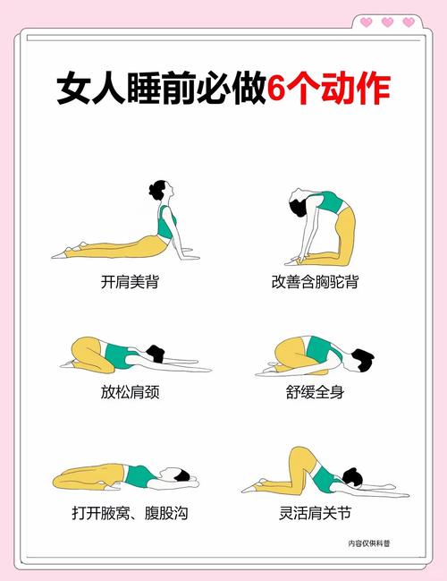 睡眠不好可以练瑜伽吗_舒缓放松，改善睡眠质量