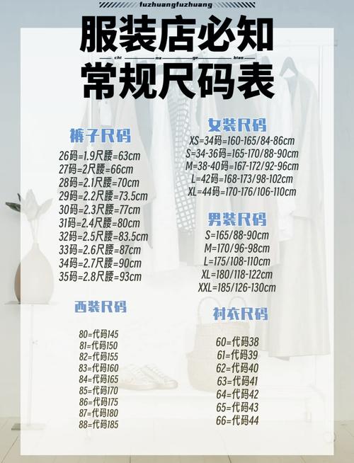 松紧腰60适合多少码_松紧腰裤尺码怎么选？60码62码有啥不一样？