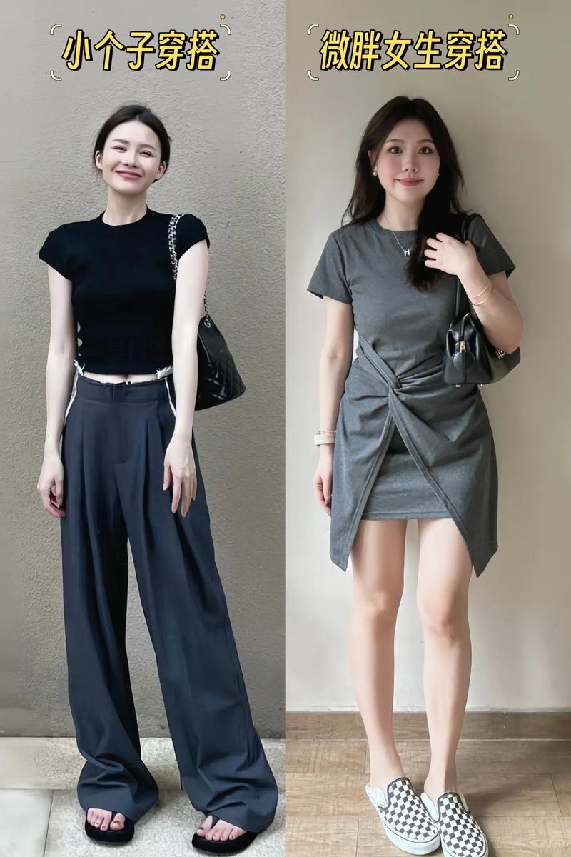 微胖小个子女生穿搭_多套秋季女装穿搭，风格多样显气质