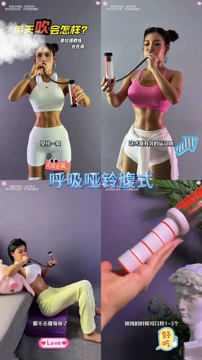 腹式呼吸可以练马甲线_腹式呼吸+仰卧交替,减肚子赘肉塑马甲线 腹式呼吸可以练马甲线_腹式呼吸+仰卧交替,减肚子赘肉塑马甲线